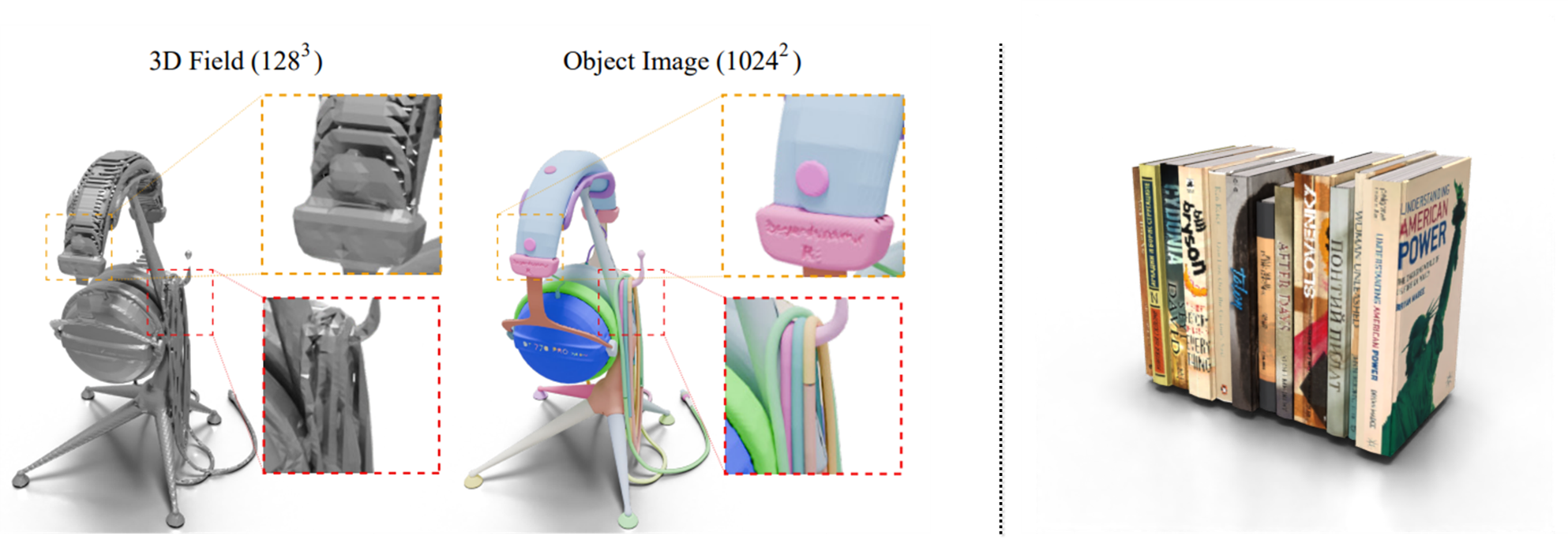 Interpolation end reference image.